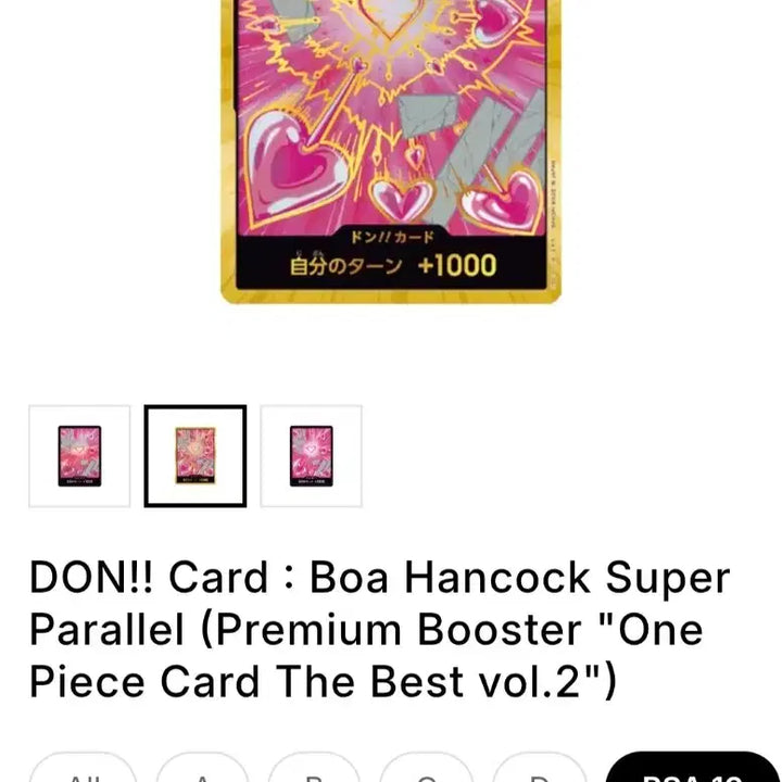 [BUNJANG] One Piece Card Hancock Gold Foil PSA 10 / 원피스 카드 핸콕 금둥 psa10