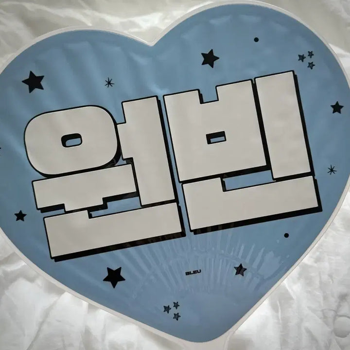 [BUNJANG] RIIZE Wonbin Uchiyawa Bleu Photocard Holder / 라이즈 원빈 우치와 응원도구 bleu 타로은석성찬원빈소희앤톤