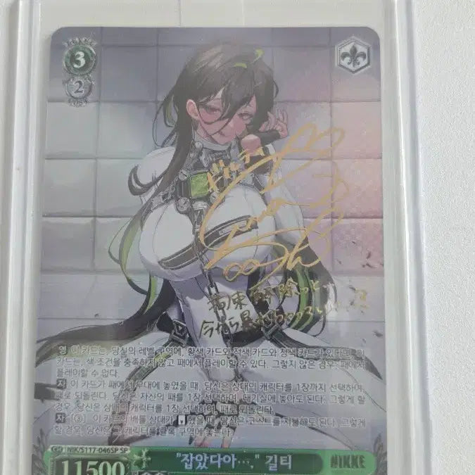 [BUNJANG] Weiss Schwarz Guilty Gear SP Card / 바이스슈발츠 글판 길티 sp