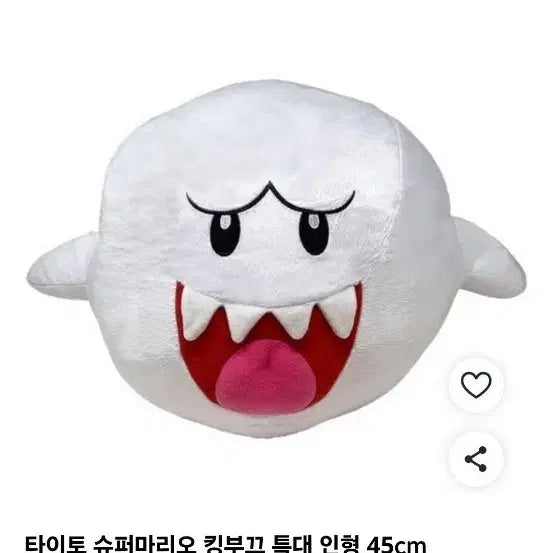 [BUNJANG] Taito Super Mario King Boo Extra Large Plush 45cm / 타이토 슈퍼마리오 킹부끄 특대 인형 45cm 새상품