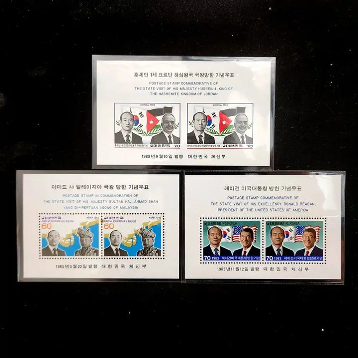 [BUNJANG] 1983 Reagan Presidential Visit Commemorative Stamp Sheet + 6 Individual Stamps / 1983 레이건 대통령 방한등 기념우표 시트+낱장 6종