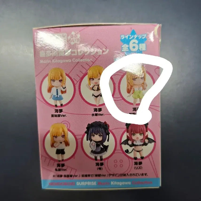 [BUNJANG] Good Smile Company Marin Kitagawa Pajamas Ver. Nendoroid Figure with Bonus / 넨도로이드 서프라이즈 그비스크돌은사랑을한다 잠옷 피규어 특전포함