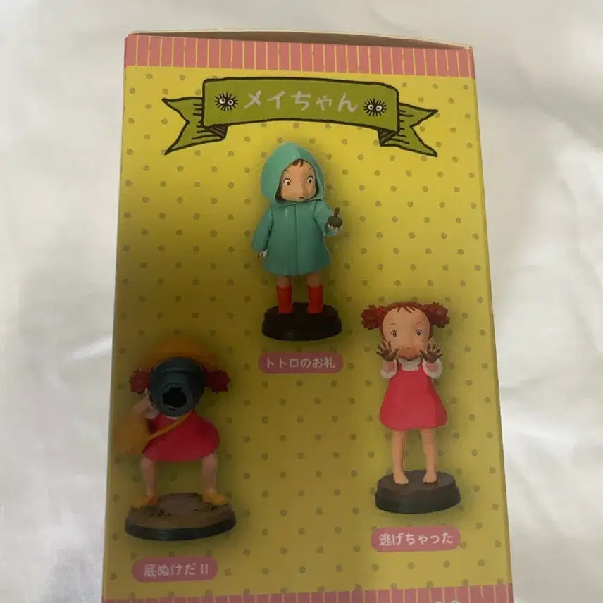 [BUNJANG] Studio Ghibli My Neighbor Totoro Mei Random Figure / 이웃집 토토로 피규어  지브리 메이 랜덤피규어