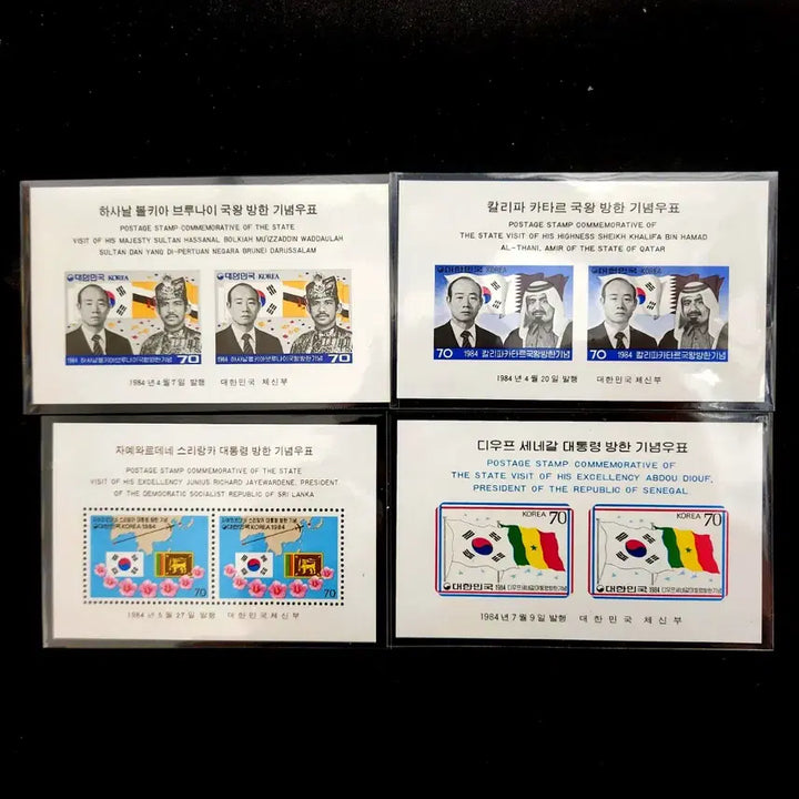 [BUNJANG] 1984 Royal Visit Commemorative Stamp Sheet + 8 Individual Stamps / 1984 카타르 국왕 방한등 기념우표 시트+낱장 8종