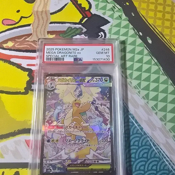 [BUNJANG] Pokemon Card Mega Latias EX Special Art Rare / 포켓몬카드 메가라티오스 EX 스페셜 아트 레어