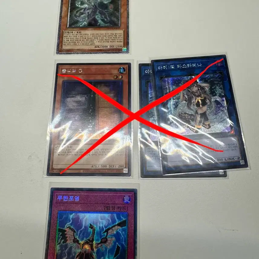 [BUNJANG] Yu-Gi-Oh! Single Cards - Ultimate Rare, Collector&