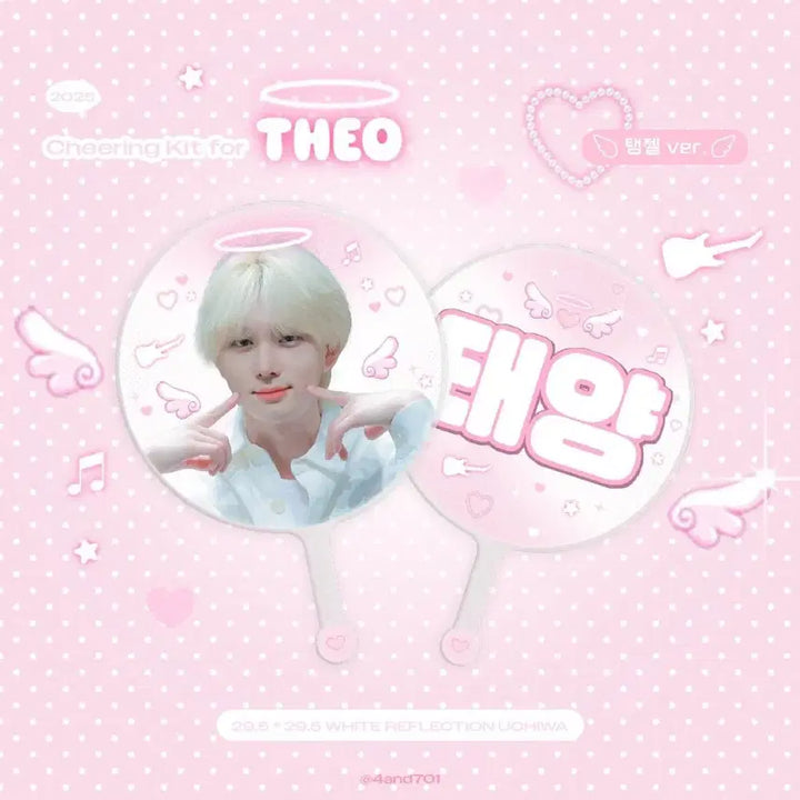 [BUNJANG] P1Harmony Theo Fanmeeting Uchiwa / 피원하모니 테오 우치와 팬미팅