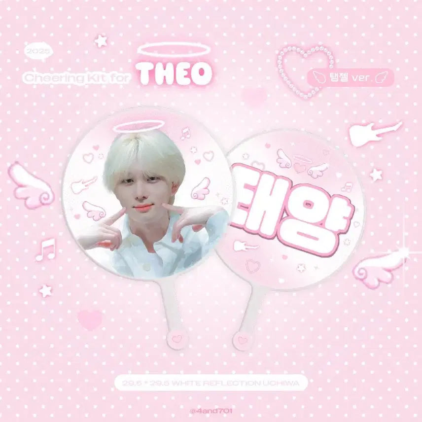 [BUNJANG] P1Harmony Theo Fanmeeting Uchiwa / 피원하모니 테오 우치와 팬미팅