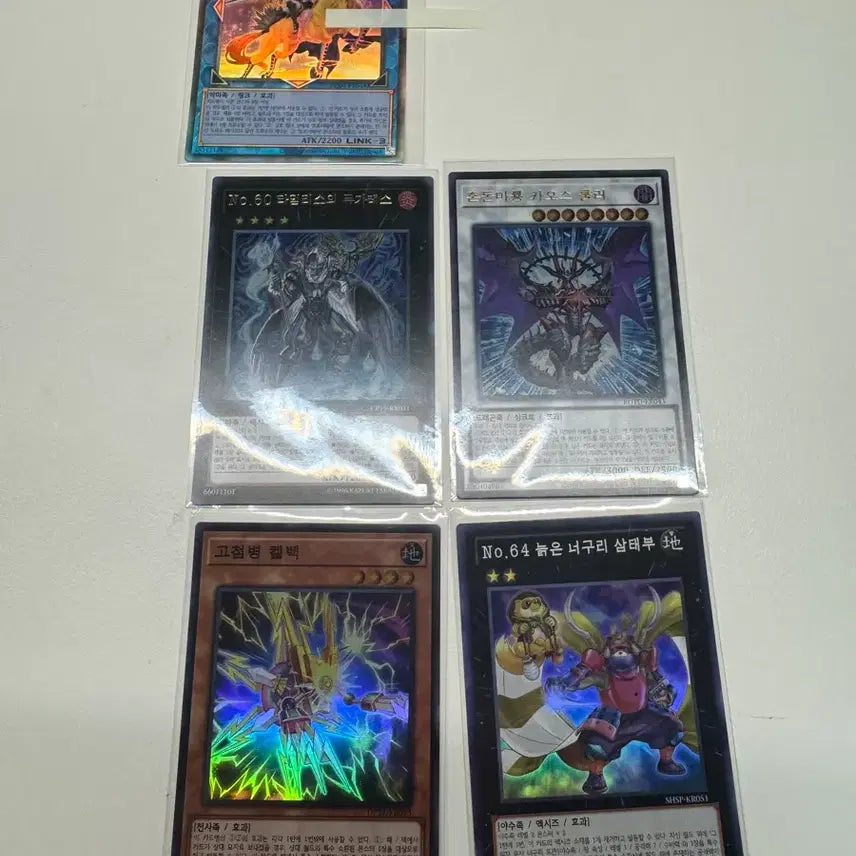 [BUNJANG] Yu-Gi-Oh! Single Card / 유희왕 싱글카드 / 장당 8,000원