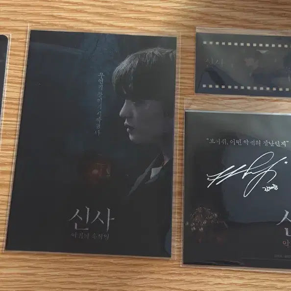 [BUNJANG] Shin Saimdang Akwi&
