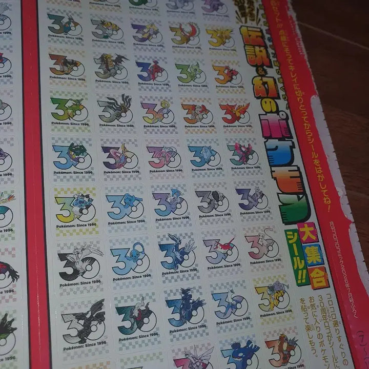 [BUNJANG] Pokemon 30th Anniversary Legendary Pokemon Sticker Set / 포켓몬 30주년 전설의 포켓몬 스티커 세트