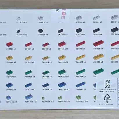 [BUNJANG] LEGO Education Creative Bricks Set 45020 / 레고 에듀케이션 크리에이티브 브릭 세트 45020
