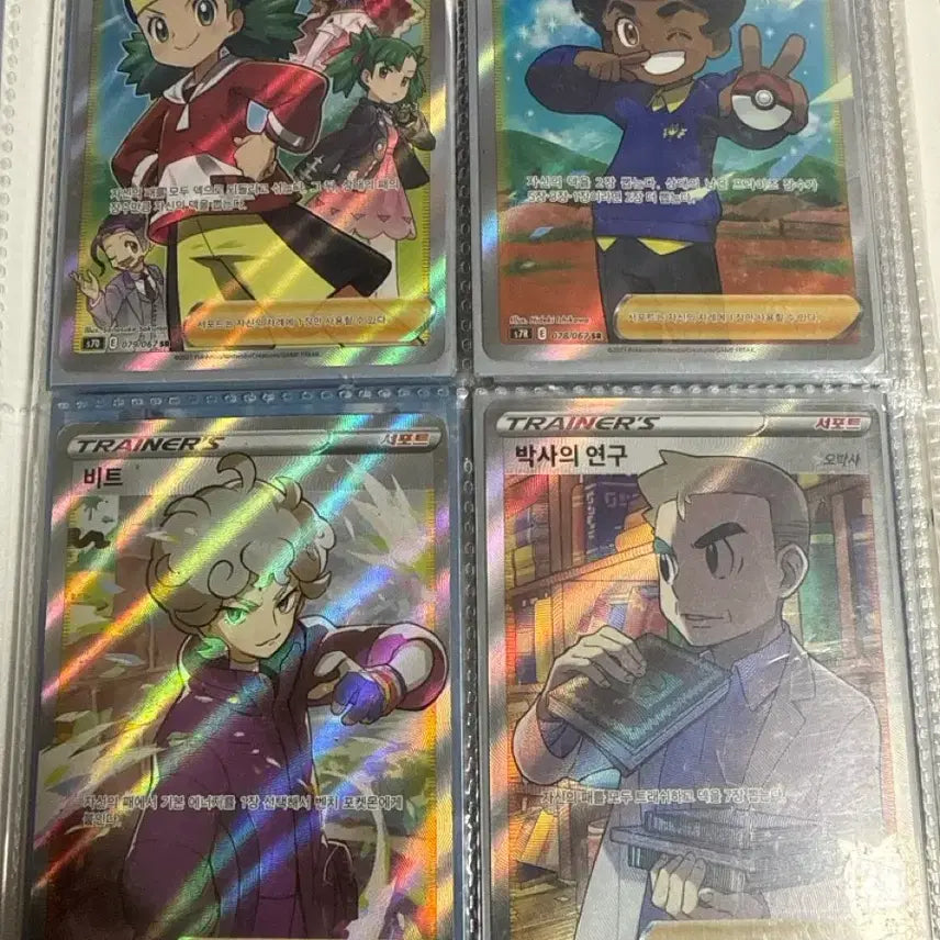 [BUNJANG] Pokemon Card Bundle Set / 포켓몬카드 일괄 판매합니다