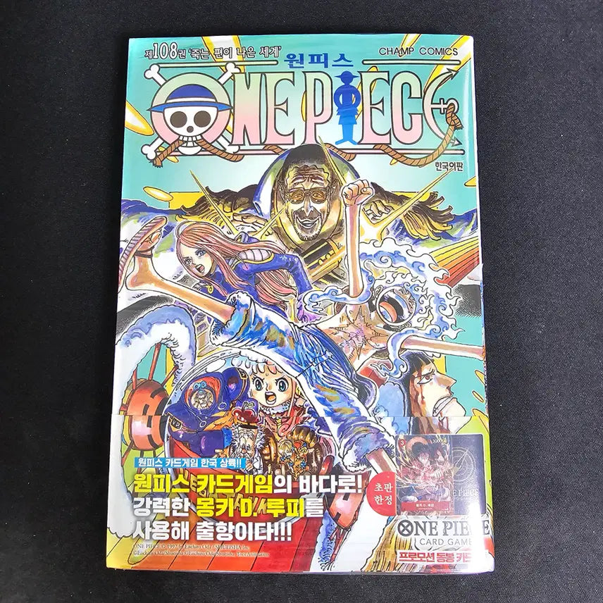 [BUNJANG] One Piece Volume 108 First Edition Sealed with Promo Card / 원피스 108권 초판 프로모 카드 동봉 미개봉 새상품