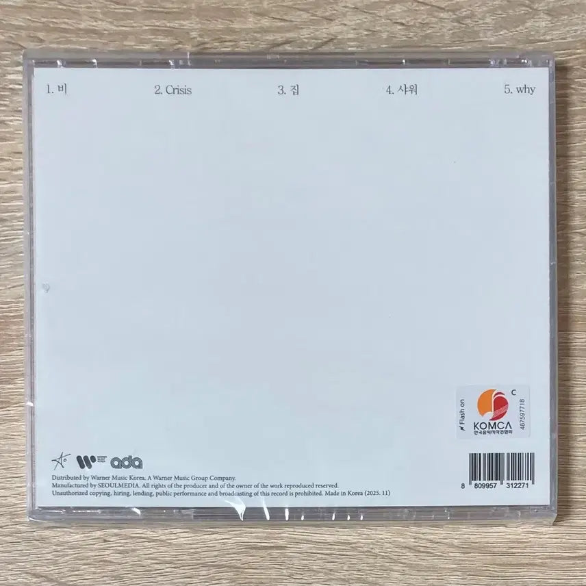 [BUNJANG] Kim Haon (HAON) - Woman CD (Sealed) / 김하온 (HAON) - Woman CD 판매 (미개봉)