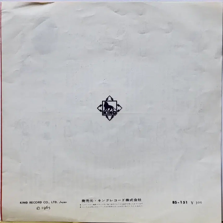 [BUNJANG] Yukiko Ninomiya 7-inch Single LP Record / S-1437. 7인치 싱글. 니노미야 유키코. LP음반.