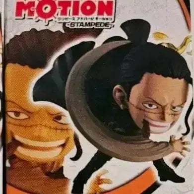 [BUNJANG] One Piece : Stampede Crocodile Figure (Sealed) / 미개봉)원피스 애드버지 스탬피드 크로커다일 피규어
