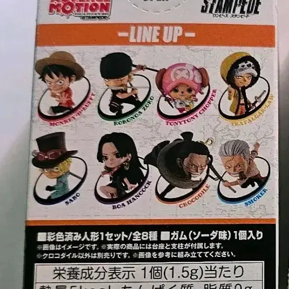 [BUNJANG] One Piece : Stampede Crocodile Figure (Sealed) / 미개봉)원피스 애드버지 스탬피드 크로커다일 피규어