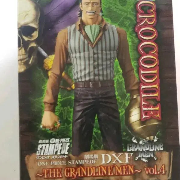 [BUNJANG] One Piece Stampede Crocodile Figure / 새것) 원피스 스탬피드 크로커다일 피규어 금고양이