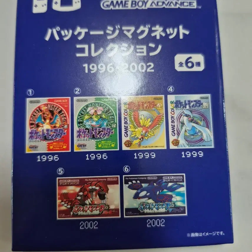[BUNJANG] Pokemon 30th Anniversary Game Package Magnet Collection 1996-2002 / 포켓몬스터 30주년 게임 패키지 마그넷 컬렉션 1996-2002