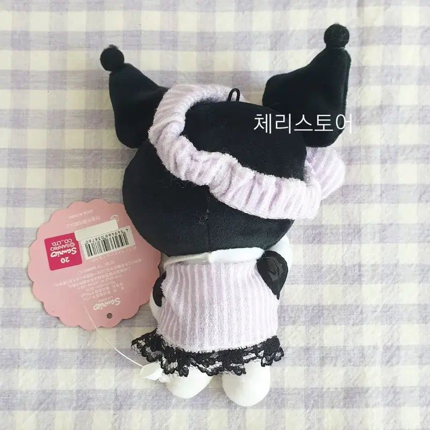 [BUNJANG] Sanrio Kuromi Nodding Pajamas Mascot / 산리오 쿠로미 꾸벅꾸벅 잠옷 마스코트