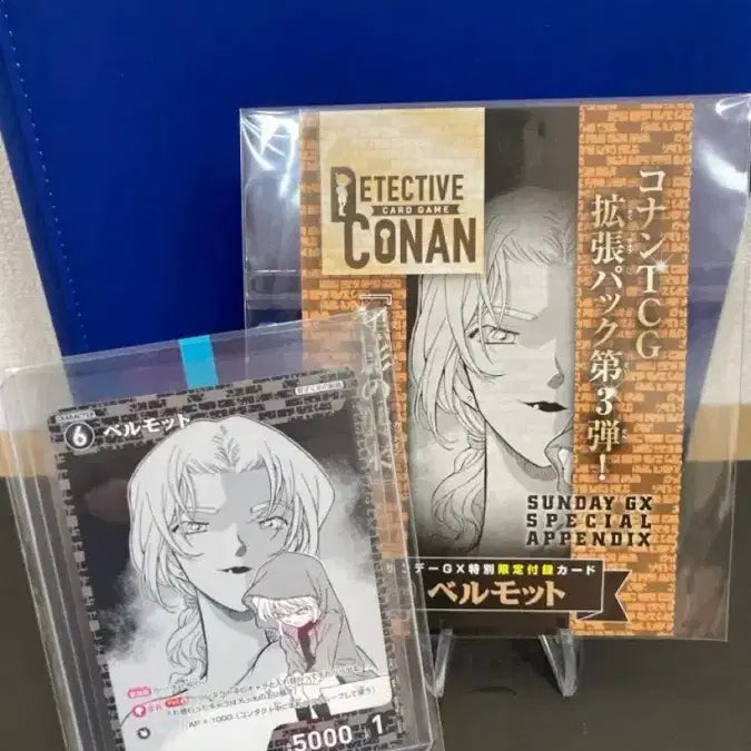 [BUNJANG] Detective Conan TCG Vermouth &amp; Haibara Ai Promo PR Cards (Set of 2) / 2장)명탐정코난tcg 베르무트,하이바라아이 프로모 PR카드
