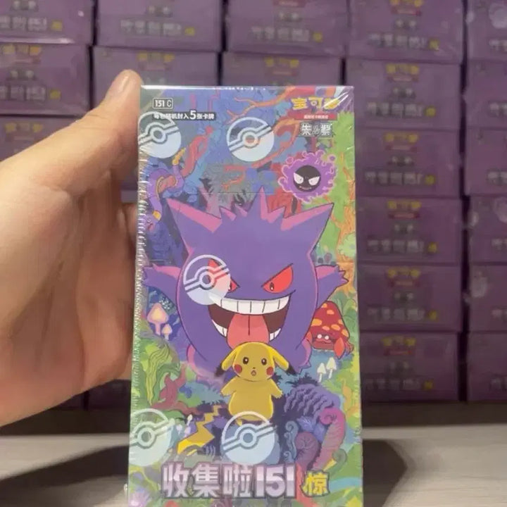 [BUNJANG] Pokemon Card Chinese Version 151 / 예약판매 ) 중국판 151  포켓몬 카드