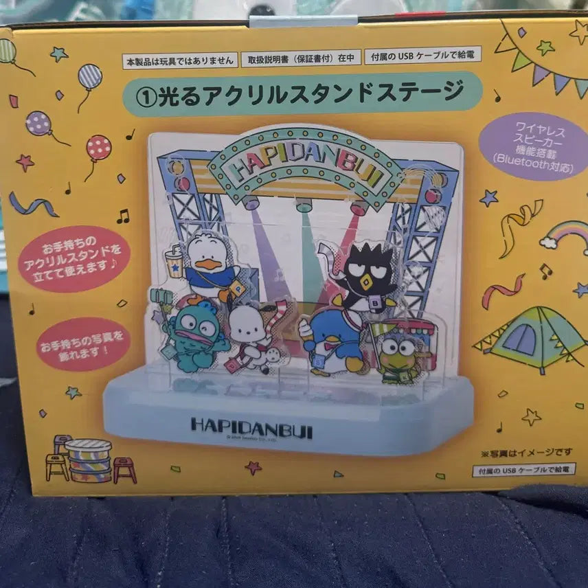 [BUNJANG] Happy Danvi Kuji A Prize Acrylic Bluetooth Speaker / 해피단브이 쿠지 A상 아크릴 스텐드 블루투스 스피커