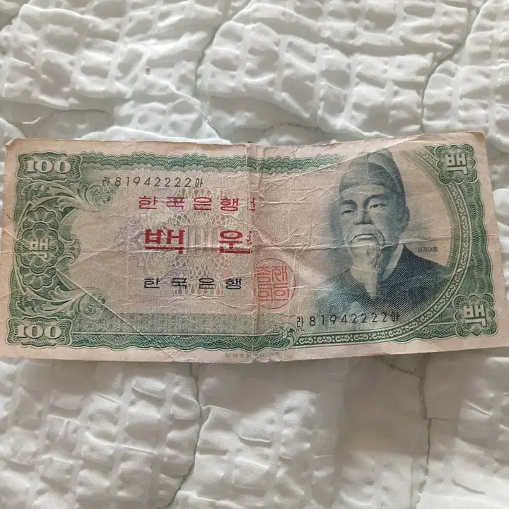 [BUNJANG] Bank of Korea Rare Serial Number 2222 Banknote / 한국은행 (희귀)지폐 끝자리2222