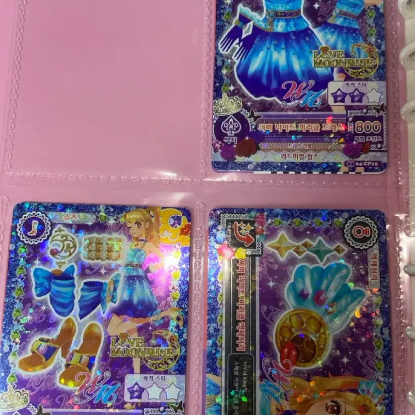 [BUNJANG] Aikatsu! Cards (Set of 3) / 아이엠스타 카드
