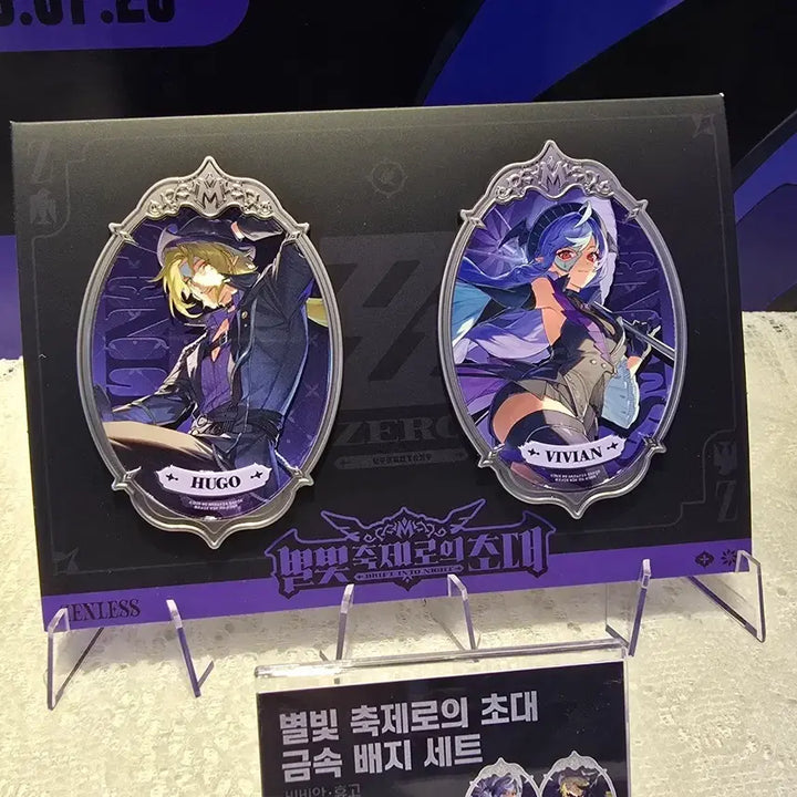 [BUNJANG] Zenless Zone Zero Vivian &amp; Hugo Metal Badge Set (Sealed) / 미개봉 젠레스 존 제로 비비안 휴고 금속 배지 세트 더벤티
