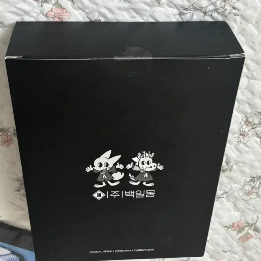 [BUNJANG] Goedam Goechool Entry Kit Towel &amp; Mousepad Bundle / 괴담출근 괴출 입사키트 수건 마우스패드 굿즈
