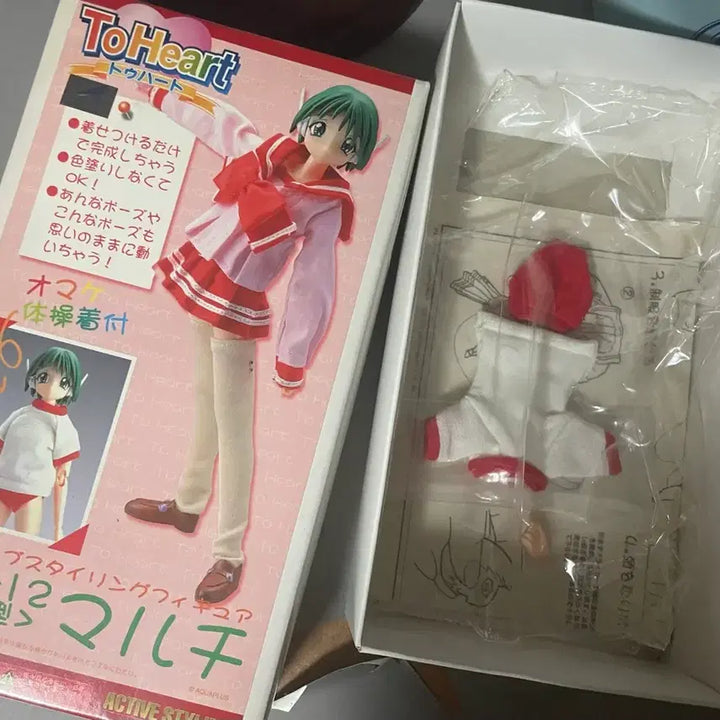[BUNJANG] Kotobukiya To Heart Anya Mimori Multi Doll Figure / 고토부키야 투하트 멀티 인형 피규어 고전 미소녀