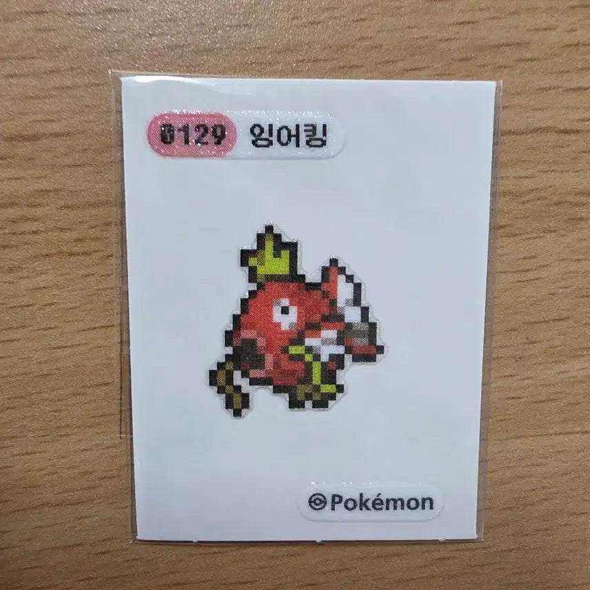 [BUNJANG] Pokemon Magikarp Pixel Sticker (129) / 포켓몬 잉어킹 픽셀 띠부씰 opp처리완