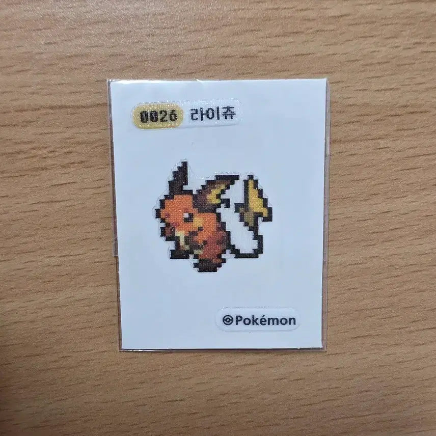 [BUNJANG] Pokemon Raichu Pixel Sticker (Sealed) / 포켓몬 라이츄 픽셀 띠부씰 opp처리완