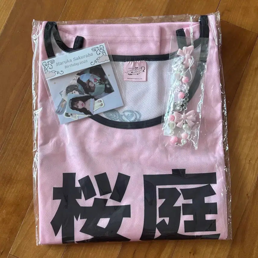 [BUNJANG] Cutie Street Sakuraba Haruka Birthday Goods Set / 큐티스트리트 큐스토 사쿠라바 하루카 파루땅 생일 생탄 굿즈