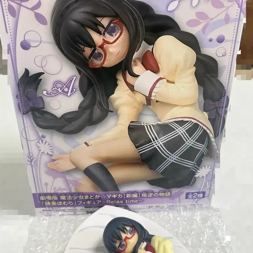 [BUNJANG] Madoka Magica Homura Akemi Relax Time Figure / 마마마 호무라 릴렉스타임