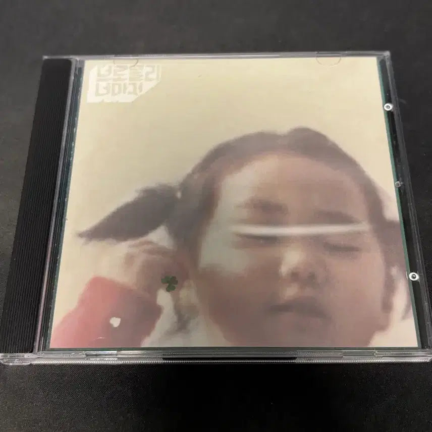 [BUNJANG] Broccoli You Too 1st Album &