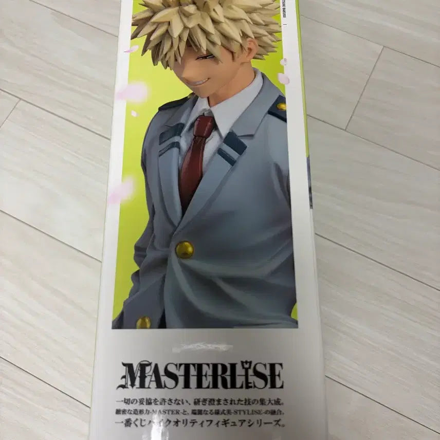 [BUNJANG] My Hero Academia Katsuki Bakugo School Uniform Version Sealed / (택포15.5)나히아 바쿠고 b상 교복 바쿠고 미개봉