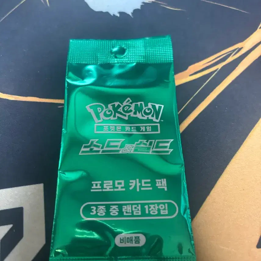 [BUNJANG] Pokemon Trading Cards / 포텟몬 카드