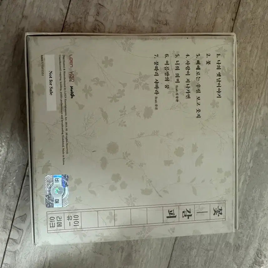 [BUNJANG] IU "Flower Bookmark" Album with Autograph / 아이유 꽃갈피 앨범 판매