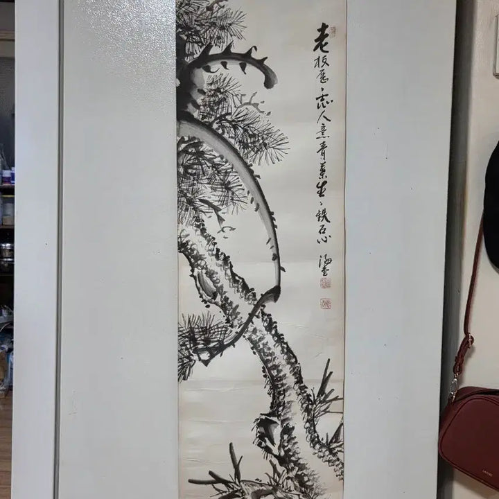 [BUNJANG] Korean Traditional Painting Pine Tree / 동양화 소나무 그림
