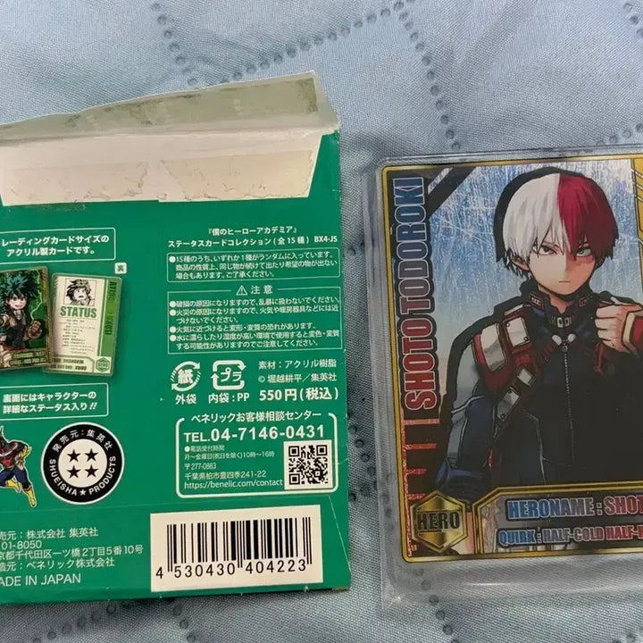 [BUNJANG] Todoroki Shoto Status Card / 나히아 토도로키 스테이터스