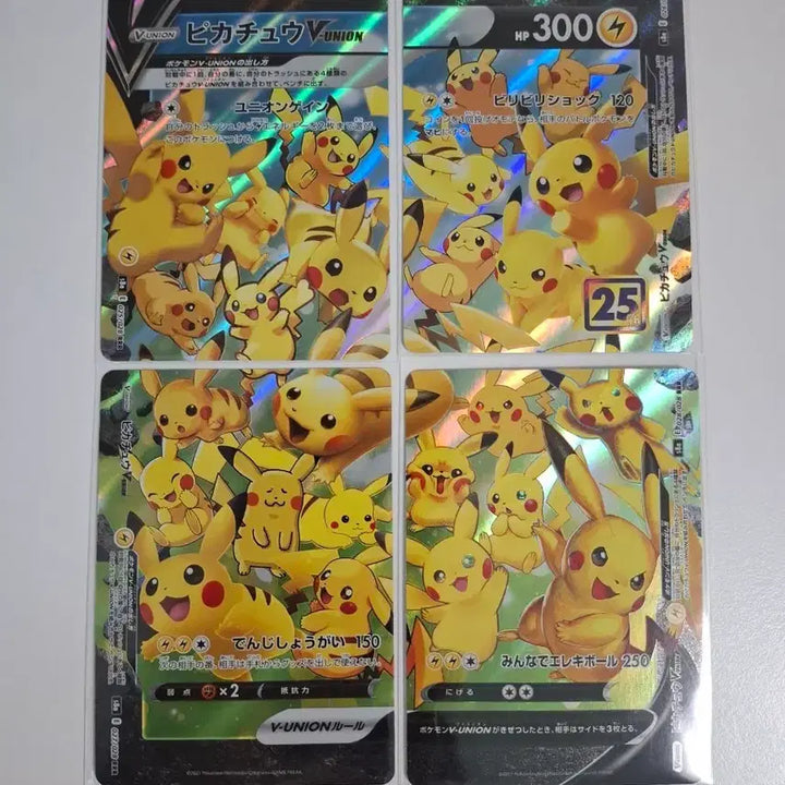 [BUNJANG] Pokemon Japanese Pikachu V-Union 25th Anniversary Card Set / 포켓몬카드 일판 피카츄 유니온 V-union