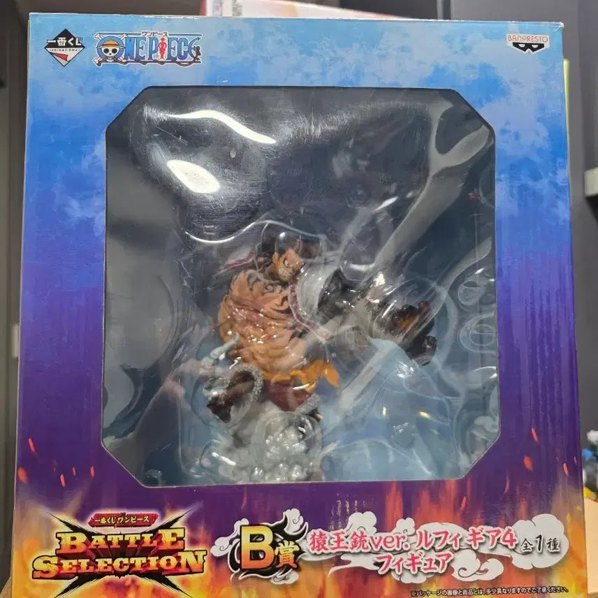 [BUNJANG] One Piece Ichiban Shoji Battle Selection Gear 4 Kong Gun Prize B Figure / 원피스 제일복권 배틀 셀렉션 기어4 콩건 b상