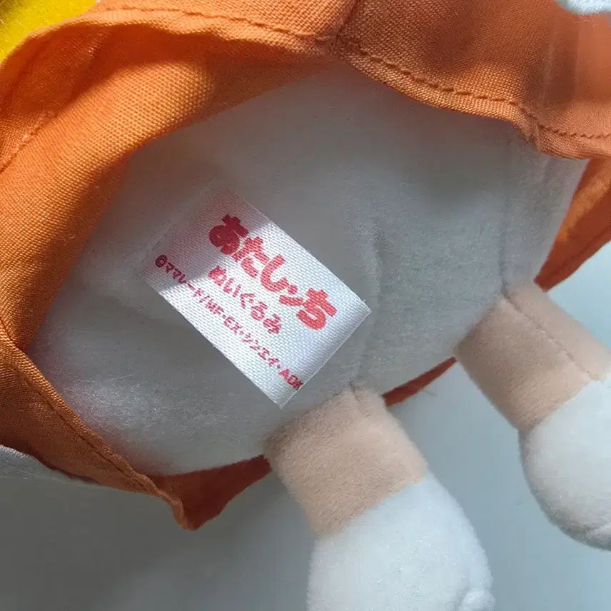 [BUNJANG] Rare Atta Mama Classic Doll / 희귀 아따맘마 고전 인형