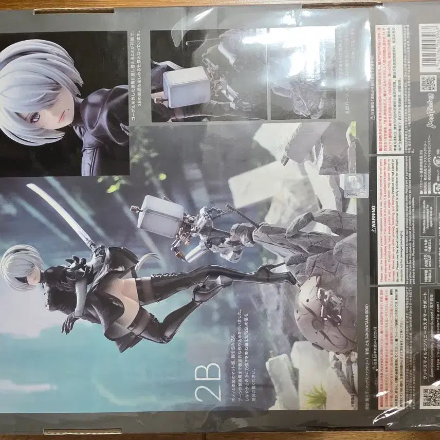 [BUNJANG] Max Factory Nier: Automata Ver1.1a 2B 1/7 Scale Figure / 맥스팩토리 니어:오토마타 Ver1.1a 2B 1/7 스케일 피규어