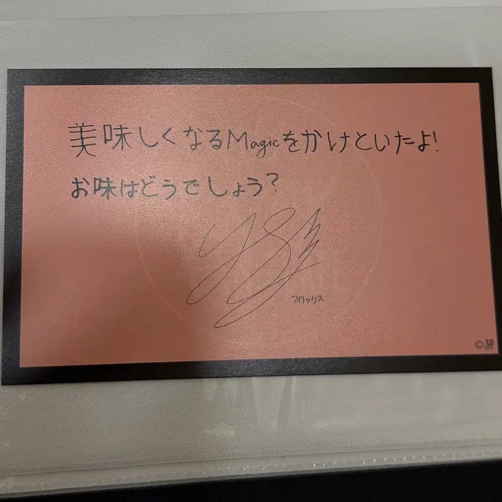 [BUNJANG] Stray Kids Felix Japan Cafe Coaster Postcard Set / 스키즈 필릭스 일본 카페 코스터 엽서 4개 일괄 skz 스트레이키즈