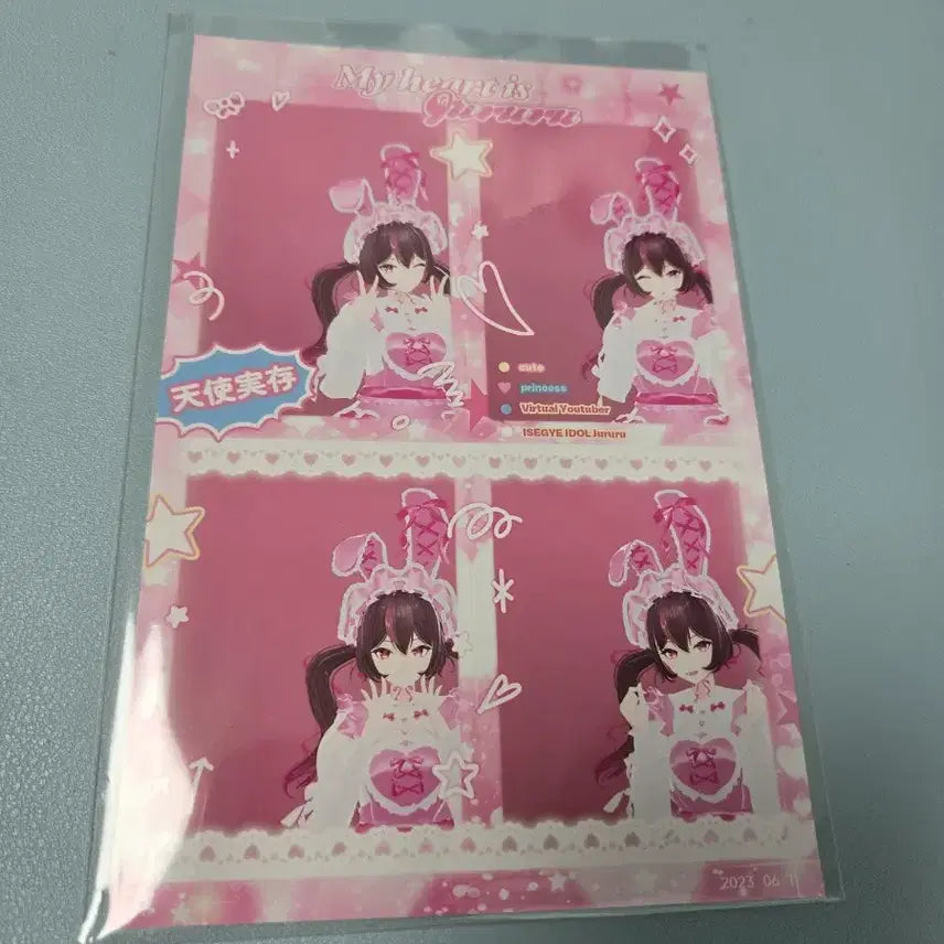 [BUNJANG] LeeSeoTae Random Photocard / 주르르 홍대네컷 (이세돌 이세계아이돌 이세돌네컷 아우어 이세페 차세돌