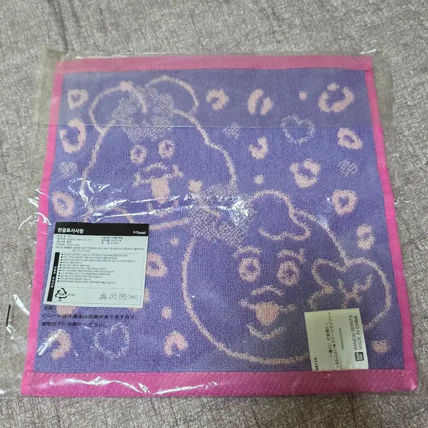 [BUNJANG] Pantsu Usagi Ichiban Kuji F Prize Towel / 빤쮸토끼 이치방쿠지 F상 타올
